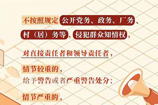 克洛普：我们不能再打出如此糟糕的开局 麦卡利斯特染红值得商榷