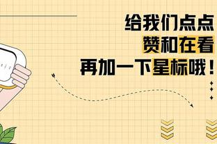 每体：巴萨希望本周解决朗格莱离队问题，热刺愿再租借球员一年